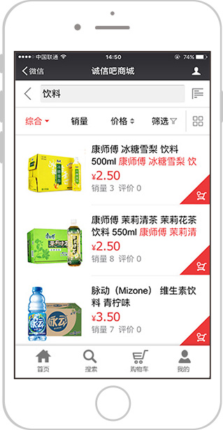搜索